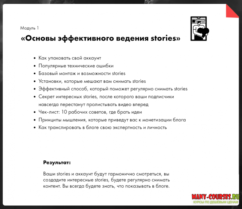 Игорь Шажко - Super stories (2021)