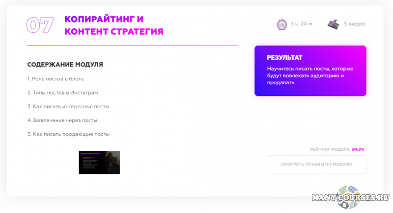 Марго Савчук, Данил Матухно - InstaBoss 2.0. Тариф «Стандарт». Август 2020