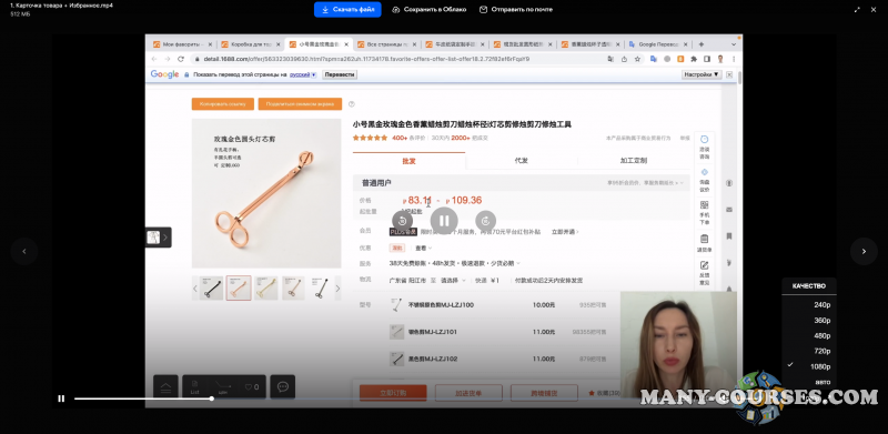 Betonmaster - Закупки в Китае 2023. Тариф С обратной связью